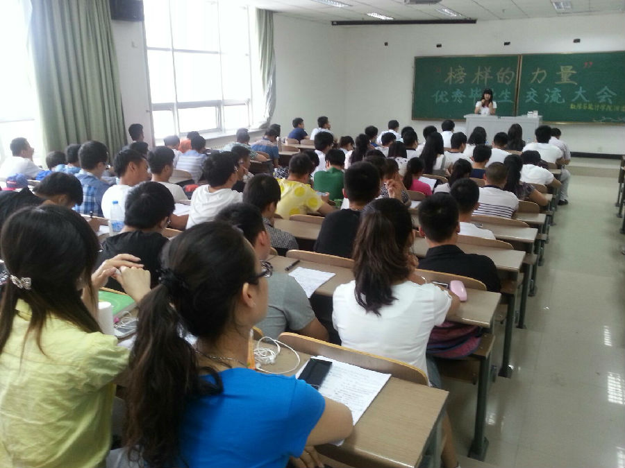 数学院新闻图ç‰?.jpg